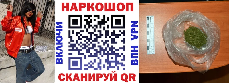 Купить наркотик аптеки Донецк Бутират Амфетамин Меф КОКАИН Alpha PVP Каннабис