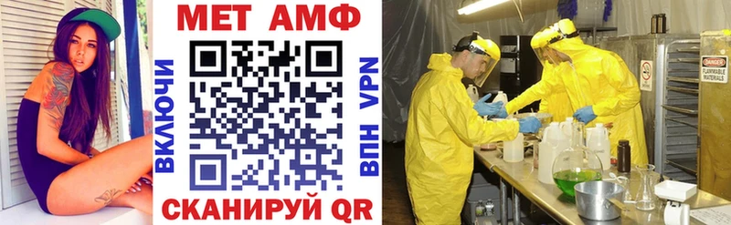 blacksprut ссылка  Донецк  АМФЕТАМИН 98% 
