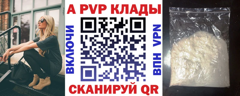 Alfa_PVP СК КРИС Донецк
