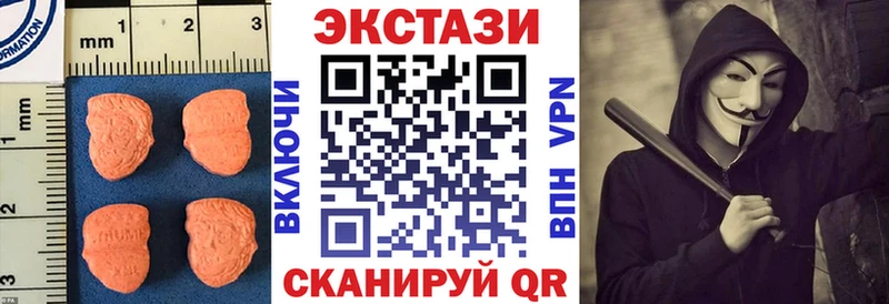 omg ССЫЛКА  Донецк  Ecstasy таблы 