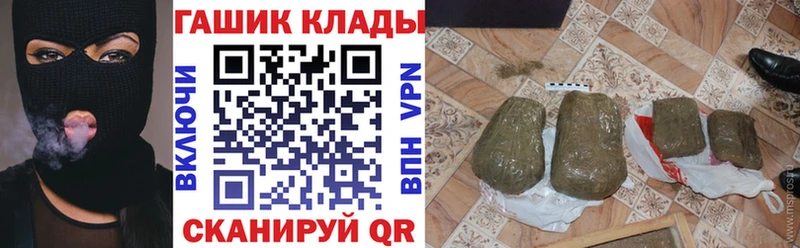 Гашиш гашик  где купить наркоту  Донецк 