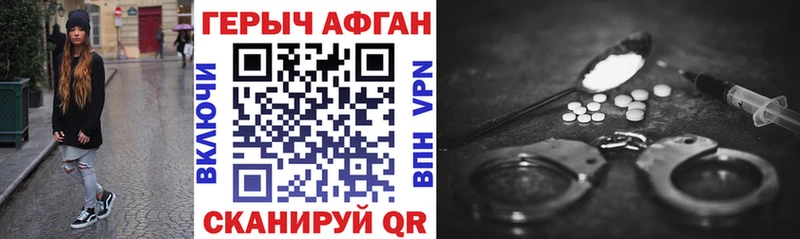omg как войти  Донецк  Героин герыч 