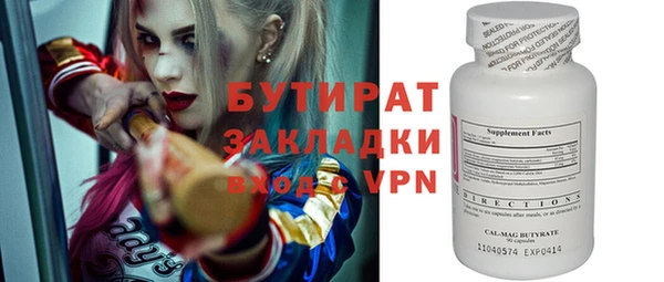 мяу мяу мука Слюдянка