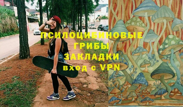 гашишное масло Абаза