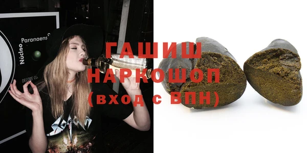 гашишное масло Абаза