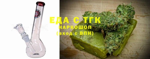 гашишное масло Абаза