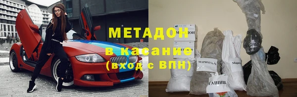 гашишное масло Абаза