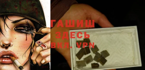 spice Абинск