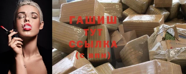 гашишное масло Абаза