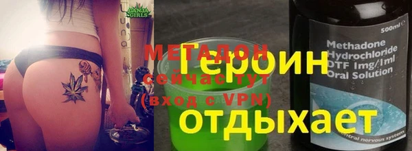 гашишное масло Абаза