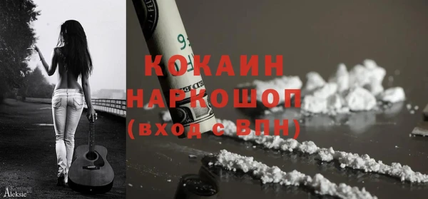 гашишное масло Абаза