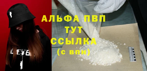 гашишное масло Абаза