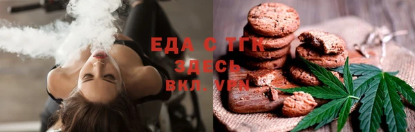 spice Абинск