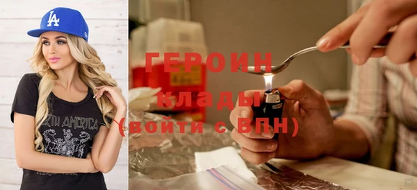 spice Абинск