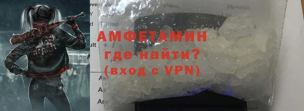 spice Абинск