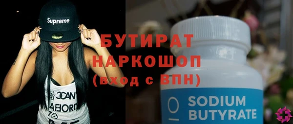 spice Абинск