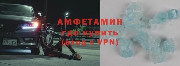 spice Абинск