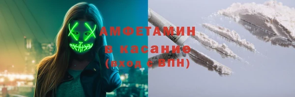 spice Абинск