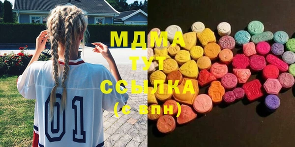 гашишное масло Абаза