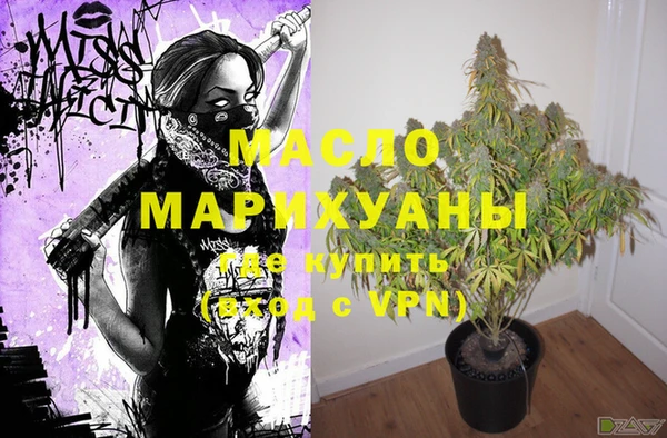 гашишное масло Абаза