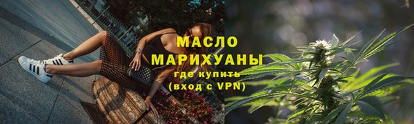 СК Абдулино