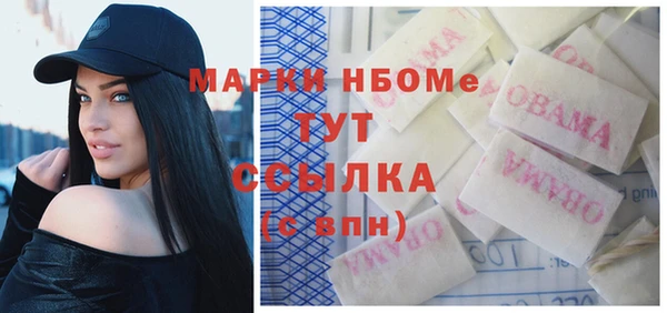 СК Абдулино