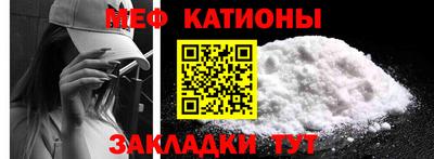 МДМА Краснокаменск