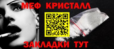 МДМА Краснокаменск