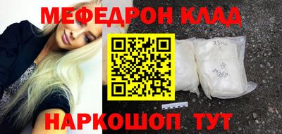 МДМА Краснокаменск
