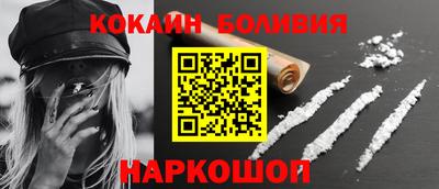 МДМА Краснокаменск