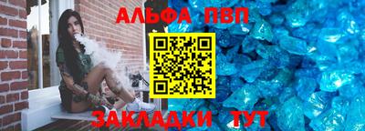a pvp Краснознаменск