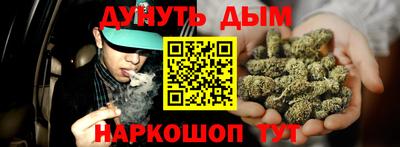 МДМА Краснокаменск