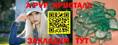 a pvp Краснознаменск