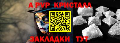 a pvp Краснознаменск