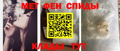 МДМА Краснокаменск