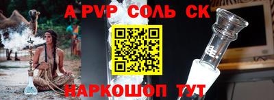 МДМА Краснокаменск