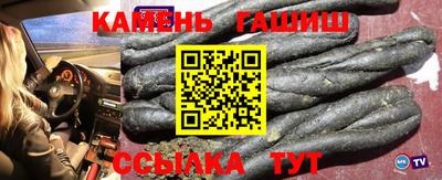 МДМА Краснокаменск