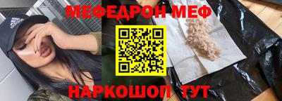 МДМА Краснокаменск