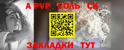 МДМА Краснокаменск