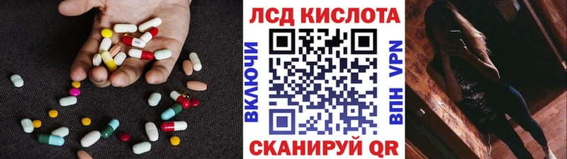 LSD-25 экстази кислота  Донецк 