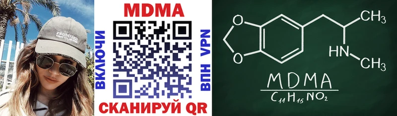МДМА VHQ  mega ссылки  Донецк 