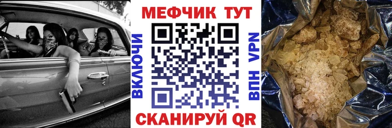 Мефедрон мяу мяу  где можно купить   Донецк 