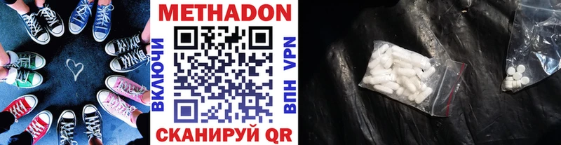 blacksprut вход  Донецк  Метадон VHQ 