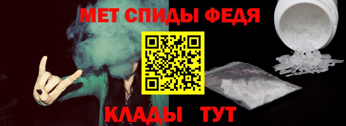 Первитин Декстрометамфетамин 99.9%  Вход с VPN  Метамфетамин  Первитин Декстрометамфетамин 99.9%  Донецк 