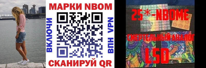 Марки NBOMe 1500мкг  Донецк 