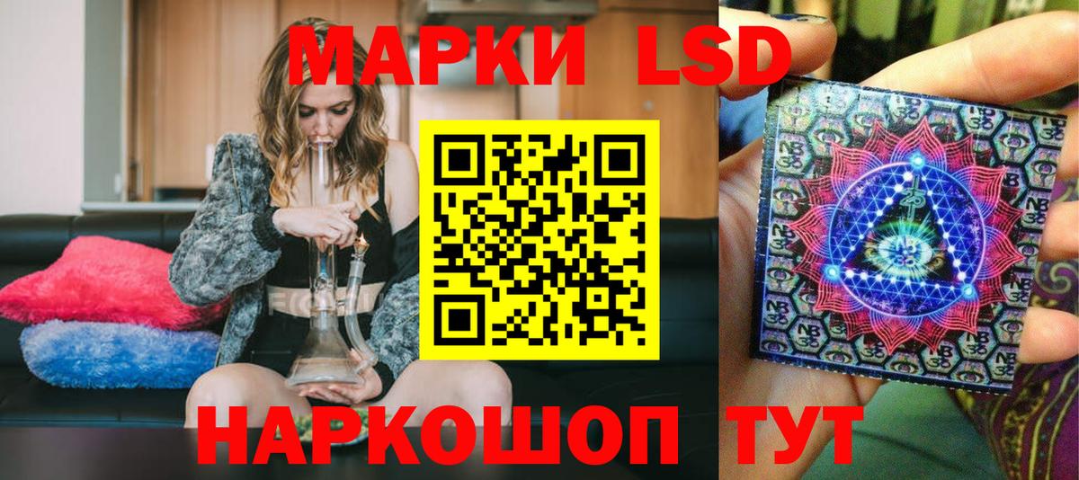 Марки 25I-NBOMe  Наркотические марки 1,5мг  Вход с VPN  Донецк 