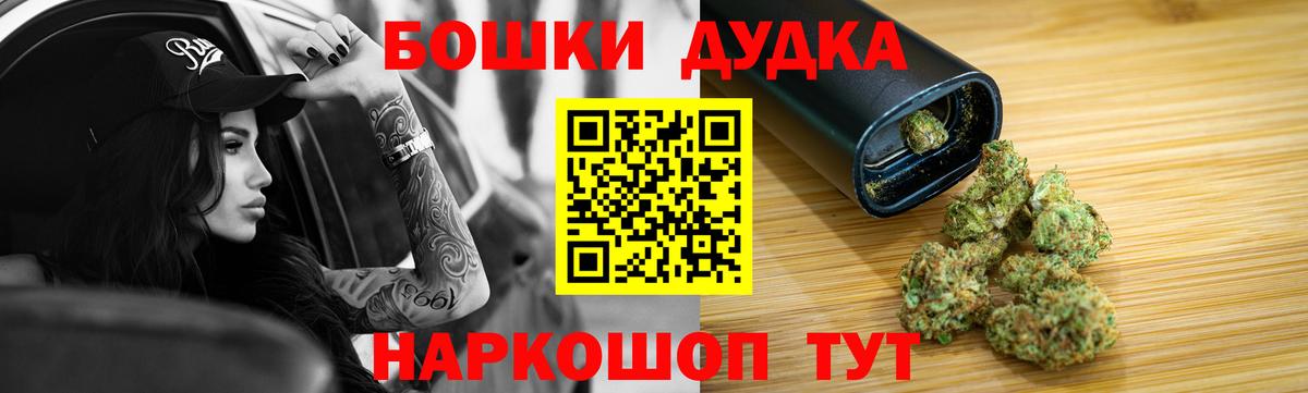 Конопля семена  МАРИХУАНА AK-47  Шишки марихуана VHQ  Донецк  Вход с VPN  Канабис тримм 