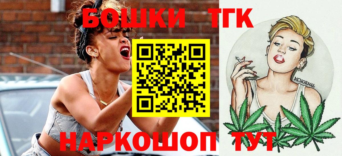 МАРИХУАНА конопля Донецк